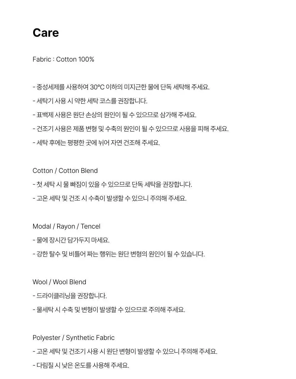 [레이지지] 시에스타 롱 원피스 파자마 (2색상) 상세페이지 33